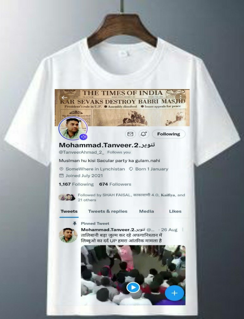 जिस को भी T शर्ट बनवाना है ट्वीट को Rt करो like करो & फ़ॉलो करो और अपना हेंडल दो सबका बनाया जाएगा @TanveerAhmad_2_ 👈follow