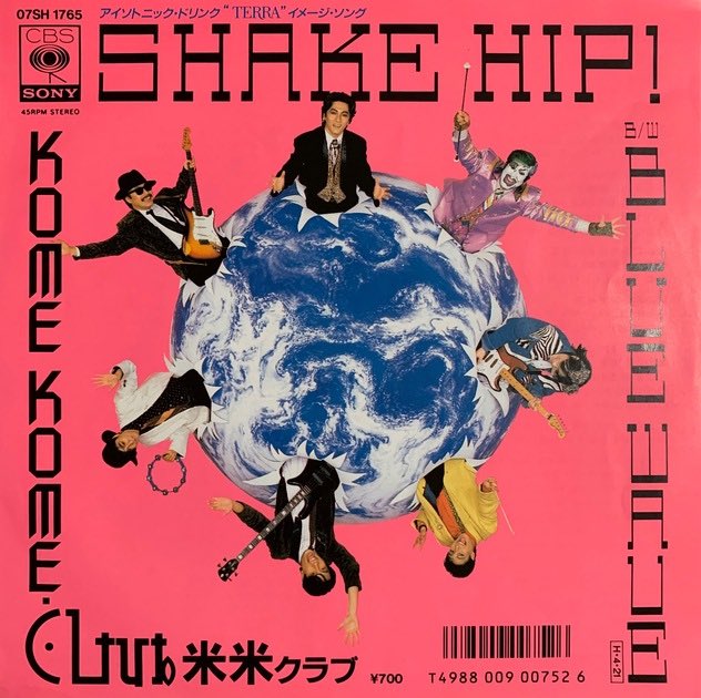 Shake Hip のtwitter検索結果 Yahoo リアルタイム検索 Shake Hip のtwitter検索結果 Yahoo リアルタイム検索