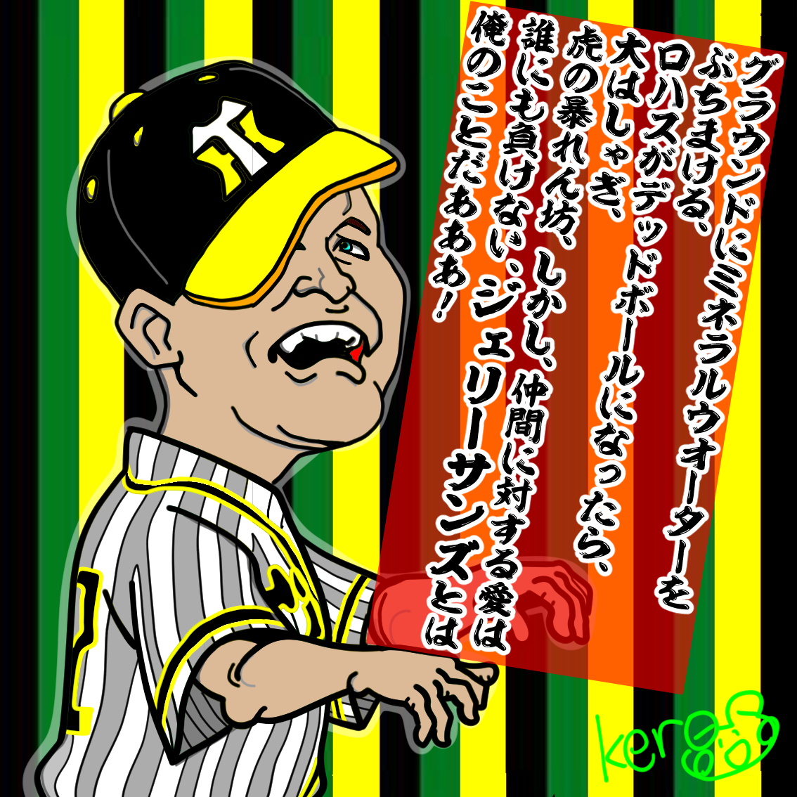 Fnmgtqlqbcw1um