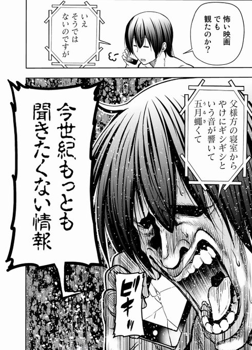 ぐらんぶる を含むマンガ一覧 ツイコミ 仮 ぐらんぶる を含むマンガ一覧 ツイコミ 仮