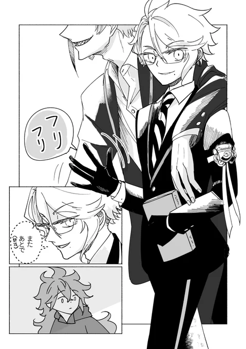 イデ+アズ②(再掲) 