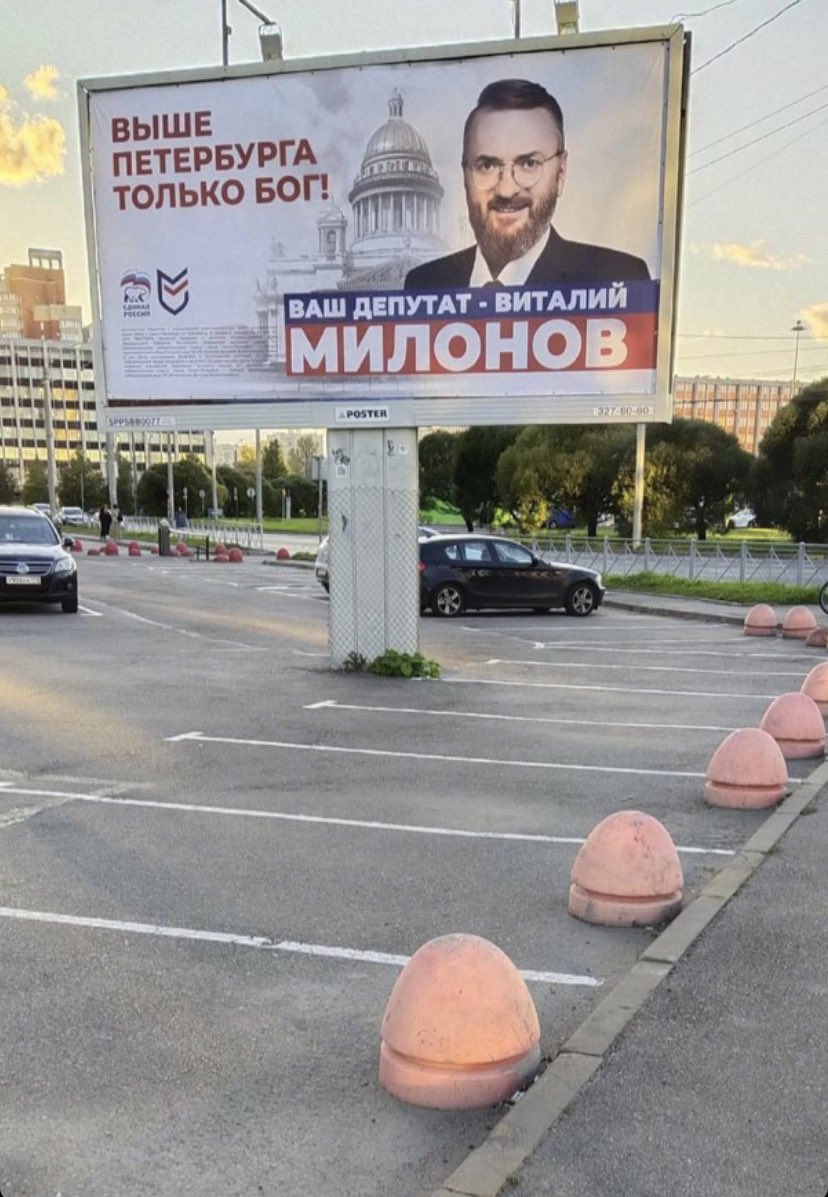 даже не знаю что смешнее, пиарщики милонова или куча маленьких залуп возле баннера