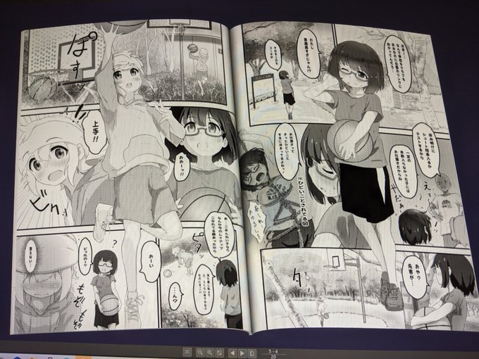 3D製本プレビュー、一日に何度もやっちゃうパラパラめくるの楽しい 