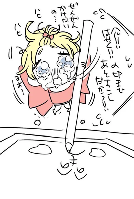 久々に原稿の締め切りカツカツです🐥💦 