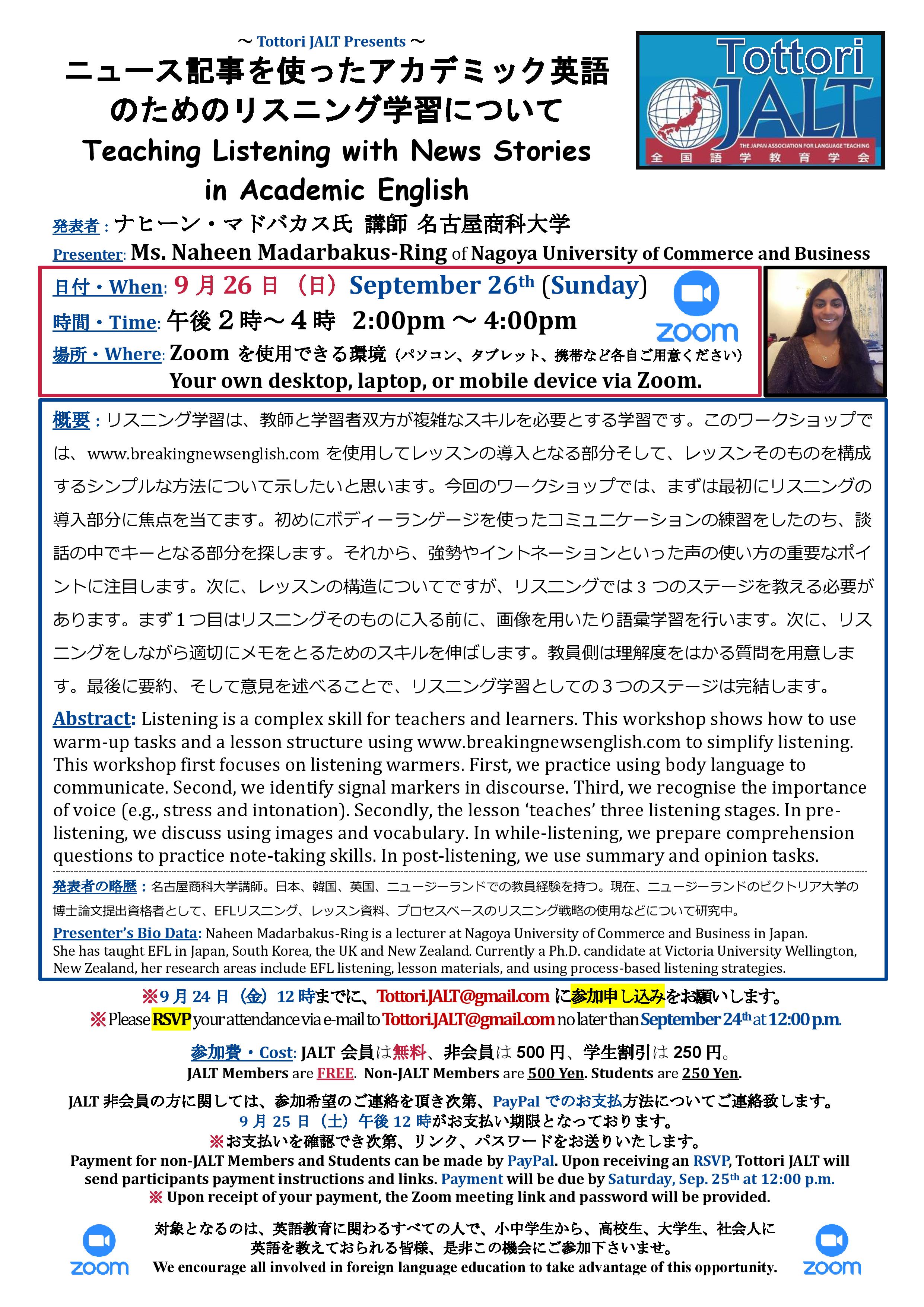Yukajibiki Yukajibiki Twitter