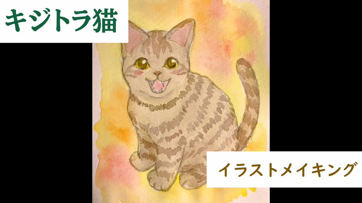 Twoucan キジトラ猫 の注目ツイート イラスト マンガ コスプレ モデル Twoucan キジトラ猫 の注目ツイート イラスト マンガ コスプレ モデル