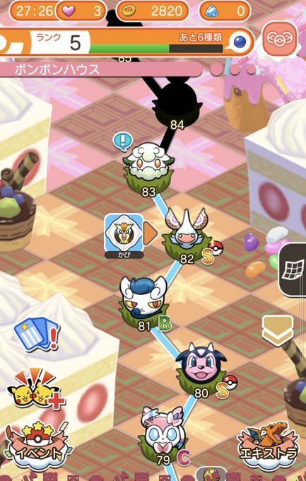 ポケとるのtwitterイラスト検索結果 ポケとるのtwitterイラスト検索結果