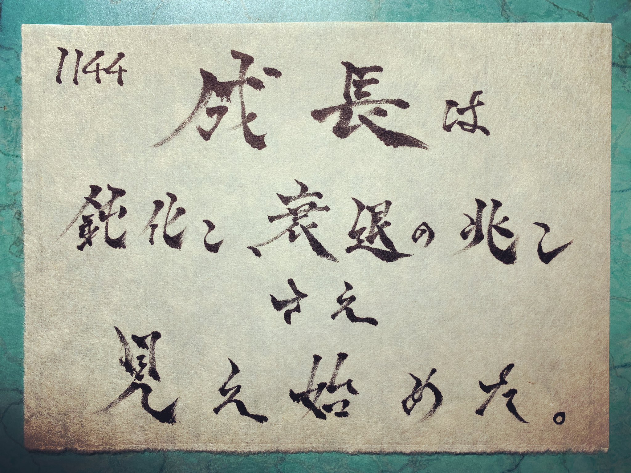 鈍化 Twitter Search Twitter