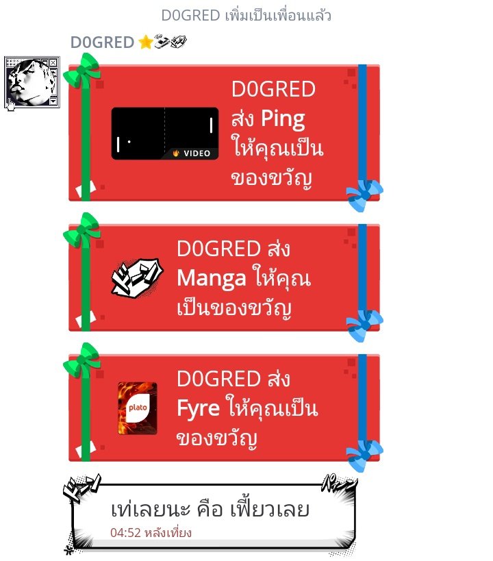 พ่อค้าหล่อ รวดเร็วทันใจ ที่สำคัญหนูเป็นเด้กผุหญิง #รีวิวอีหมาแดงส่งเร็วทันใจ