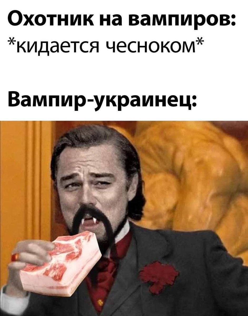 Vampire hunter: throws garlic

Ukrainian vampire: