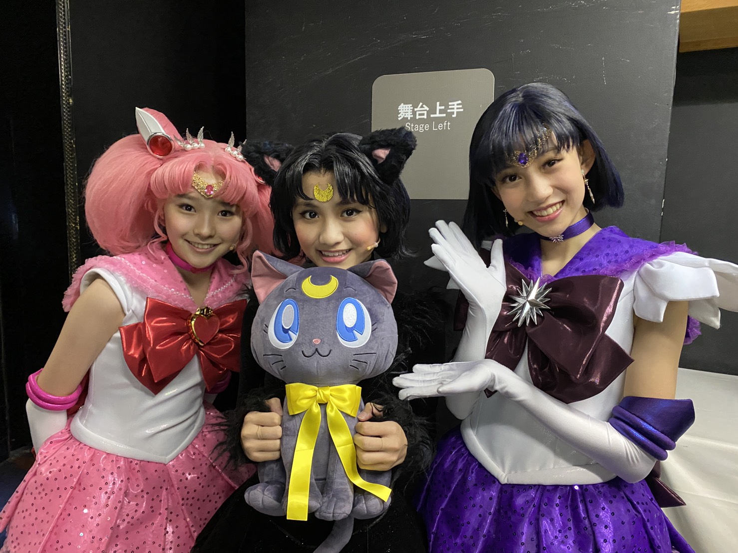 セーラームーン　ミュージカル　セラミュ かぐや姫の恋人　ハート　リングライト セーラームーン ミュージカル セラミュ かぐや姫の恋人 ハート