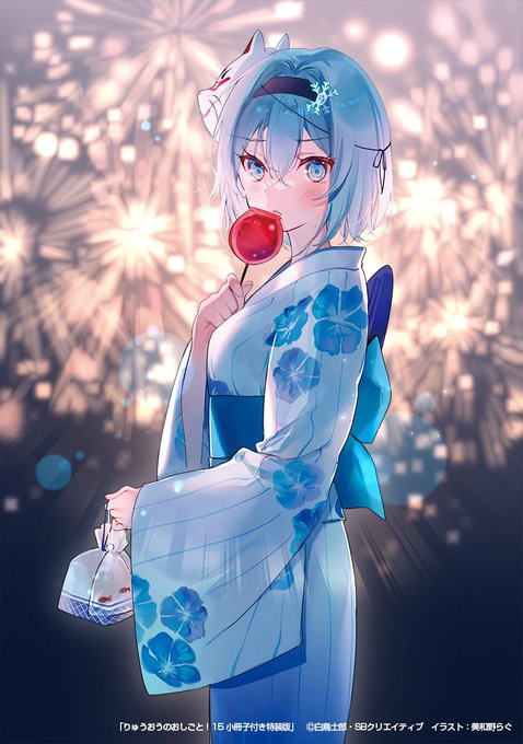 りゅうおうのおしごと 15巻の感想 7つのトピックを徹底解説