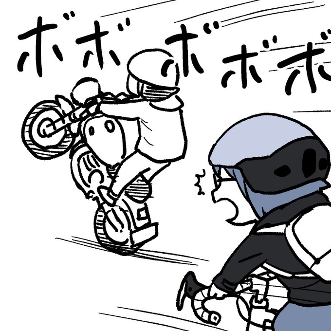 仕事の帰りですごいのに追い抜かれた 