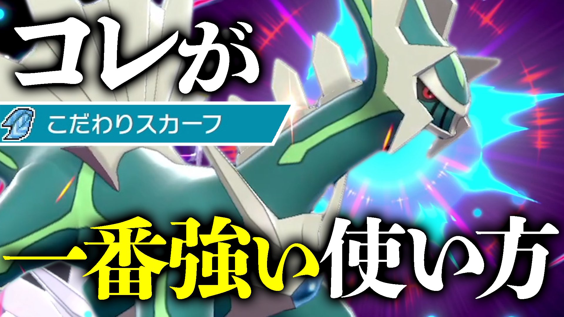たなたけ ポケモン垢 Tanatake a Twitter