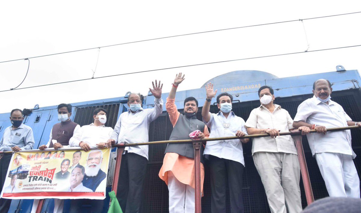 NiteshNRane's tweet image. #modiexpress