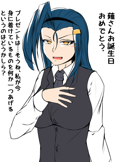 @nagi0ichinose あい 