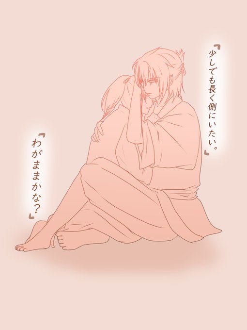 画像まとめ 薄桜鬼 日付順 12ページ目 アニメレーダー 画像まとめ 薄桜鬼 日付順 12ページ目 アニメレーダー