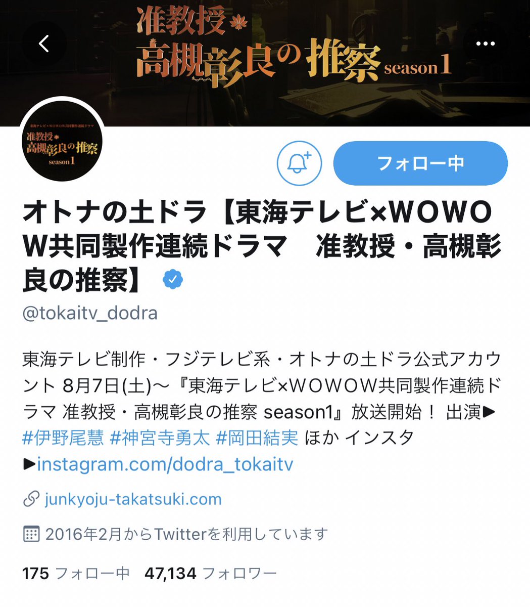 Hime 新ドラマになってからのフォロワーの伸びがすごい 神宮寺勇太 伊野尾慧 准教授 高槻彰良の推察 平野紫耀 永瀬廉 髙橋海人 岸優太 岩橋玄樹 7 27 現在 T Co Mfwz7jnd8g Hime 新ドラマになってからのフォロワーの伸びがすごい 神宮寺勇太 伊野尾慧 准教授 高槻彰良の推察 平野紫耀 永瀬廉 髙橋海人 岸優太 岩橋玄樹 7 27 現在 T Co Mfwz7jnd8g