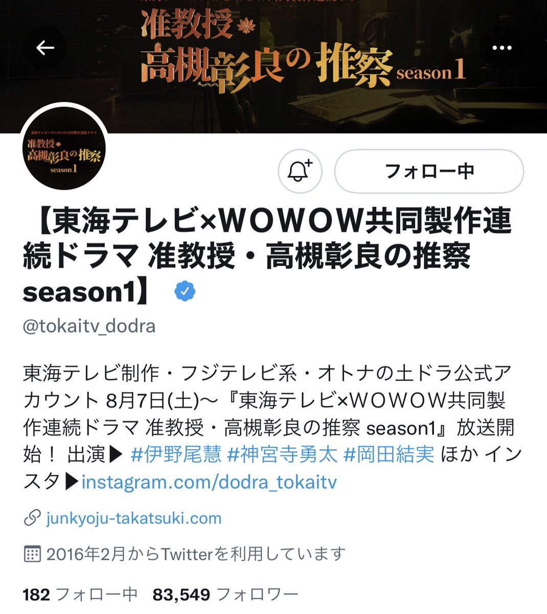 Hime 新ドラマになってからのフォロワーの伸びがすごい 神宮寺勇太 伊野尾慧 准教授 高槻彰良の推察 平野紫耀 永瀬廉 髙橋海人 岸優太 岩橋玄樹 7 27 現在 T Co Mfwz7jnd8g Hime 新ドラマになってからのフォロワーの伸びがすごい 神宮寺勇太 伊野尾慧 准教授 高槻彰良の推察 平野紫耀 永瀬廉 髙橋海人 岸優太 岩橋玄樹 7 27 現在 T Co Mfwz7jnd8g