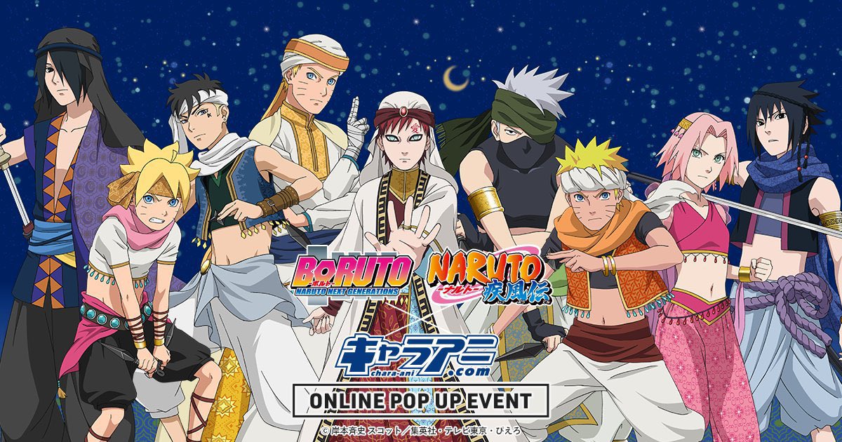 NARUTO and BORUTO Pop-Up Shop Opens on December 29th (JST