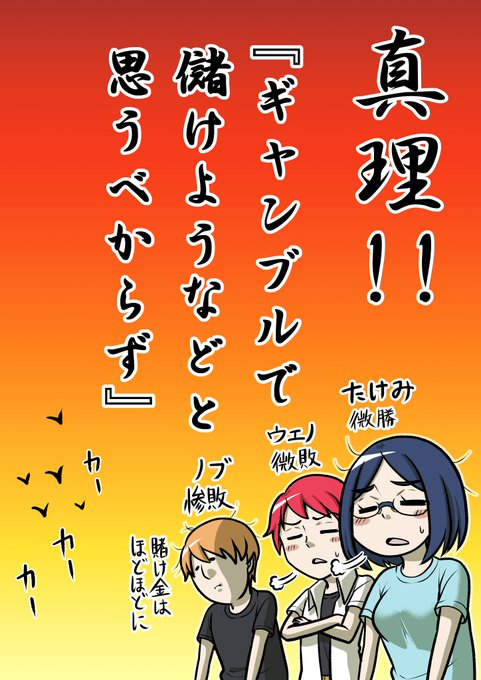 倉本たけみのtwitterイラスト検索結果 倉本たけみのtwitterイラスト検索結果