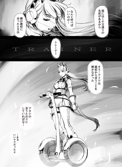 左腕の腕輪を描いてなかったので書き足し。描き忘れたわけではなくて、なんでか、腕輪は右腕だけと思い込んでた。なんでそう思ってたんだろう… 