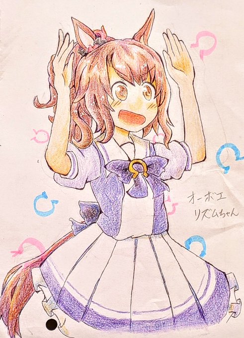 リズムちゃんのtwitterイラスト検索結果 古い順