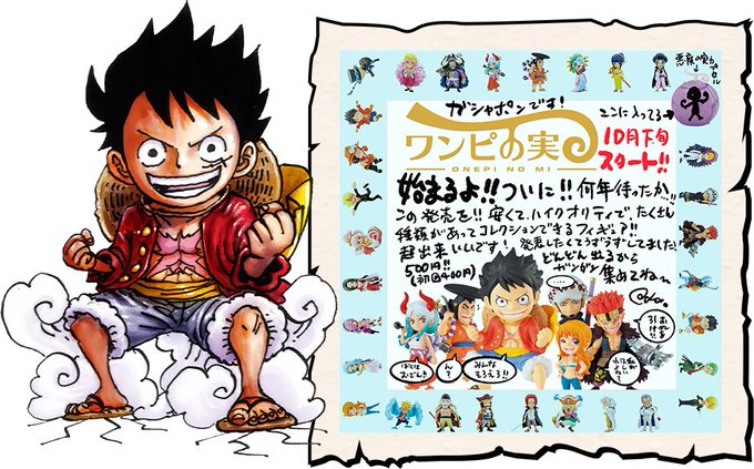 Search Results Tweets 尾田 In The 1 Whotwi Graphical Twitter Analysis