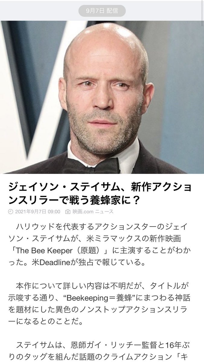 映画 メカニック 公式ページ Cinerack シネラック 映画 メカニック 公式ページ Cinerack シネラック