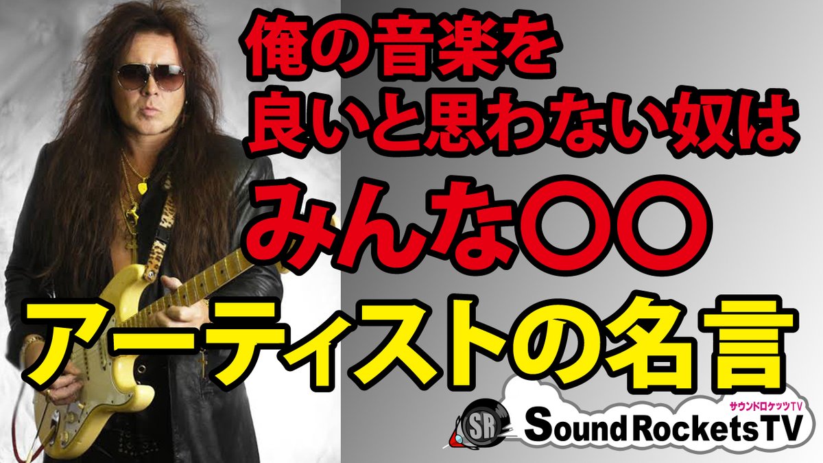 ドンドッケン ドンドッケン