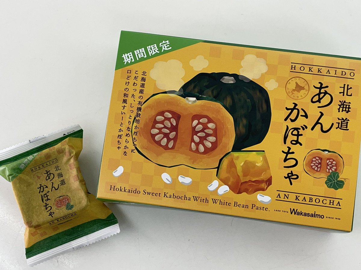 シマエナガジャンボがメーカー品切れで当分入荷しません🤣残り4個です