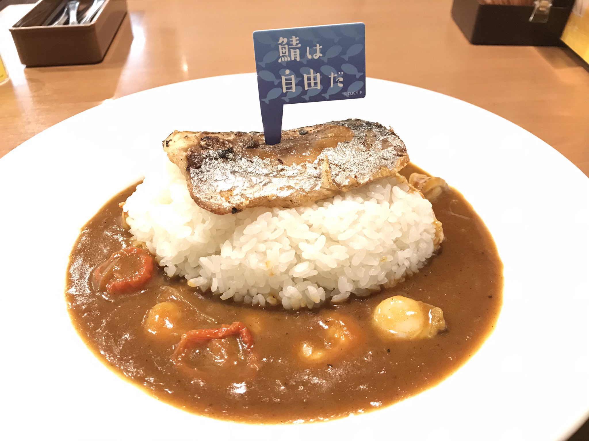 まさぴょん ココスで 鯖のフリースタイルシーフードカレー です アニメのfree とのコラボメニューが出ていますが これもその一つです このアニメの七瀬遥が大の鯖好きな事に因んだメニューらしいです コラボメニューを頼むとfreeのオリジナル