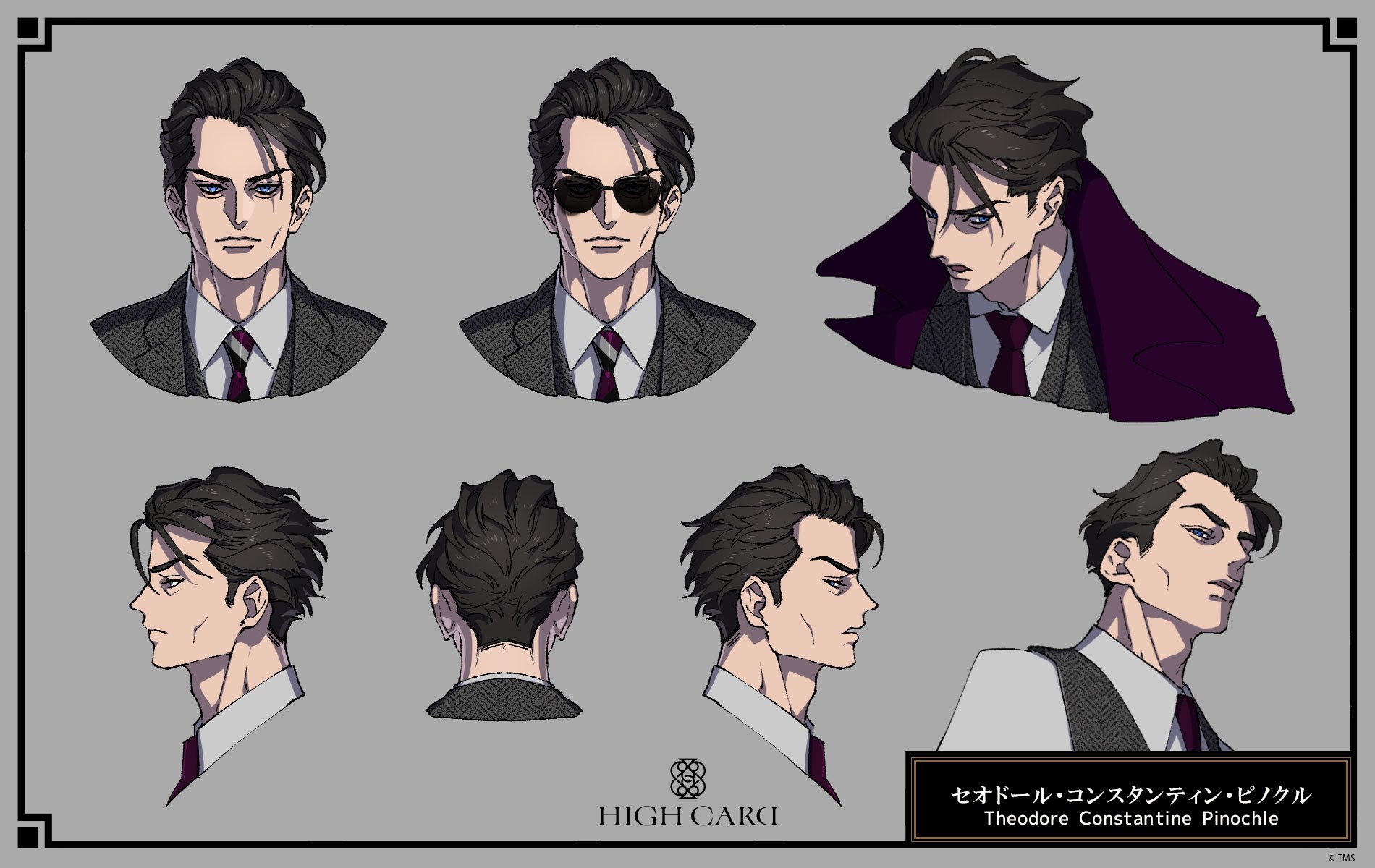 新品HIGH CARD ハイカード　キャラファングラフ　ピノクル HIGH CARD／ハイカード【公式】 on X: 