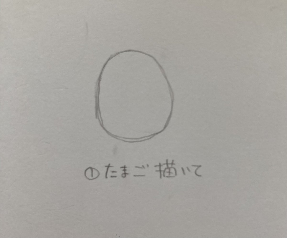 絵描き歌 بحث في تويتر 絵描き歌 بحث في تويتر