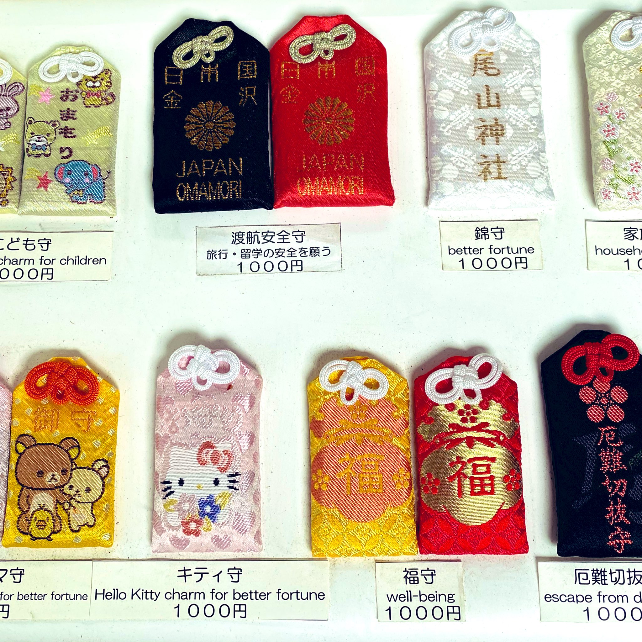 中 正彦 世知辛い石浦神社の授与品展開に続き尾山神社のパスポートを模した渡航安全守はギリアリかな 個人的には金澤神社 の四ツ葉のクローバー夢お守りの旧デザインが1番秀逸だと思います T Co Jdp3372ali Twitter