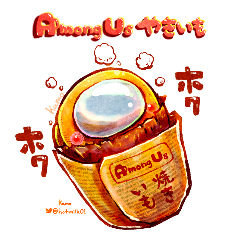 Twoucan Amongusart の注目ツイート イラスト マンガ コスプレ モデル Twoucan Amongusart の注目ツイート イラスト マンガ コスプレ モデル