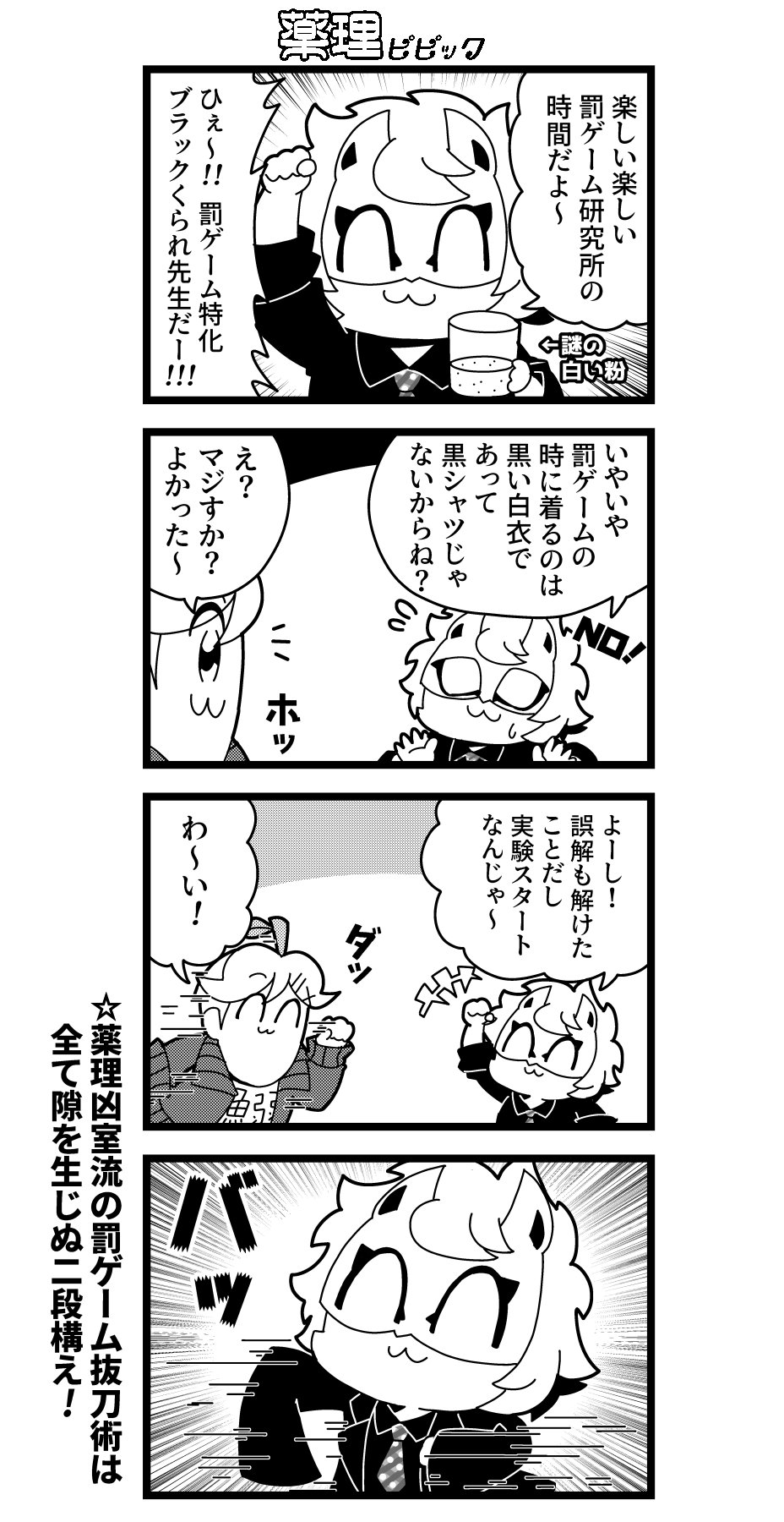 تويتر いち いち على تويتر 罰ゲーム研究所動画でくられ先生が 今日は黒いシャツだから罰ゲームじゃないよ 的なことを言われ はは ん つまりこういうことだな ニヤニヤ と予想したら普通に外れましたが 多分 薬理凶室的には正解だと思うんで今回の試合は تويتر いち いち على تويتر 罰ゲーム研究所動画でくられ先生が 今日は黒いシャツだから罰ゲームじゃないよ 的なことを言われ はは ん つまりこういうことだな ニヤニヤ と予想したら普通に外れましたが 多分 薬理凶室的には正解だと思うんで今回の試合は