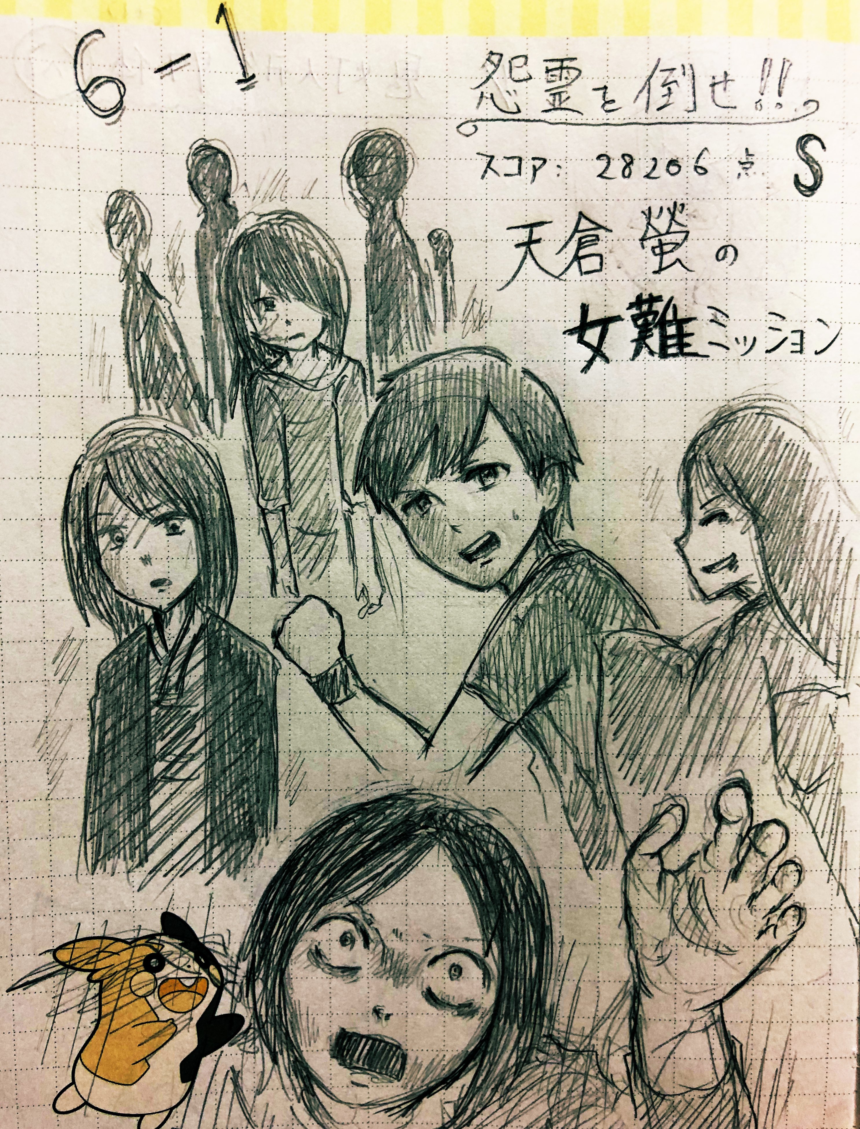 刺青ノ聲 Twitter Search Twitter