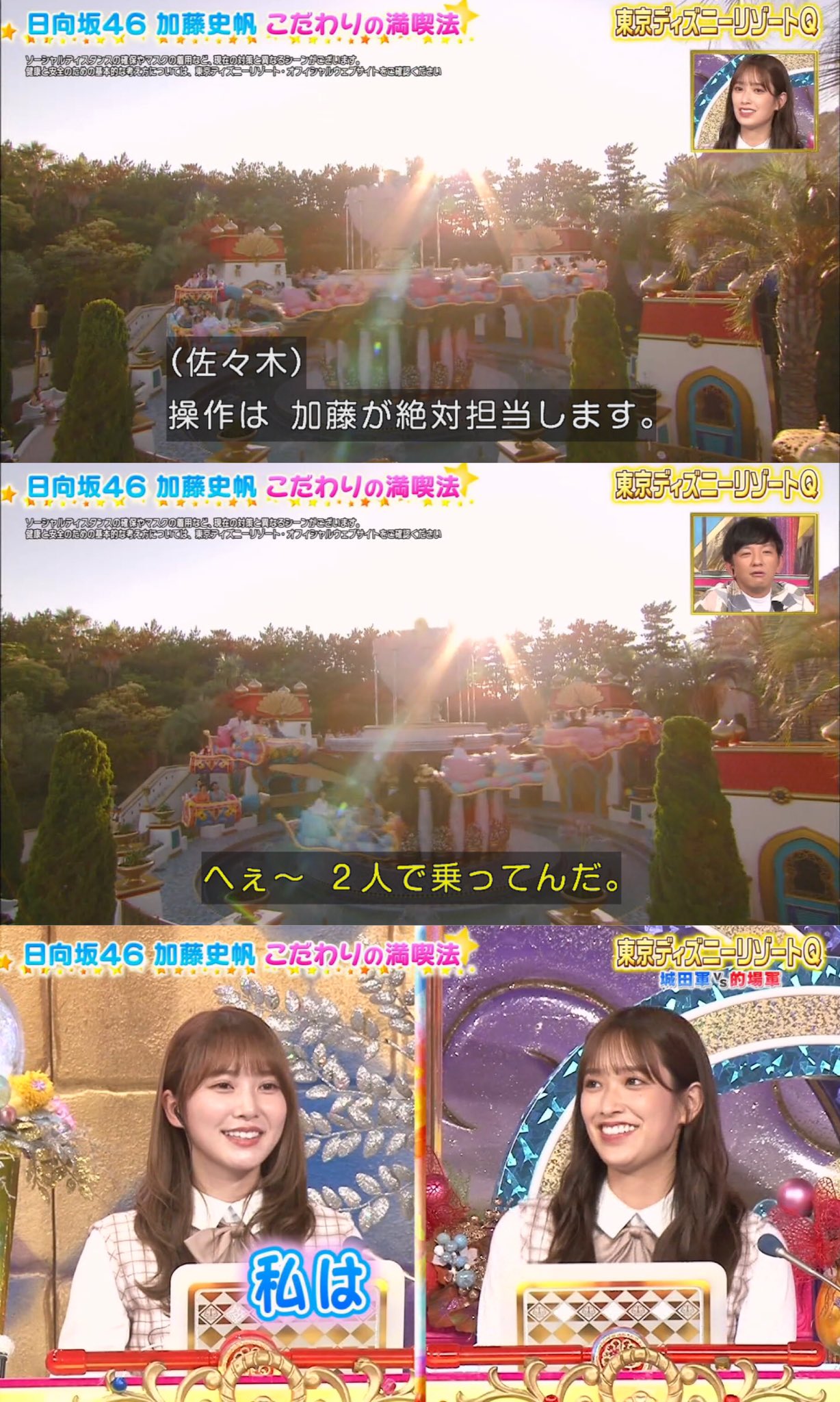 わかわかわかちゃん W 俺の相方も 漫才の冒頭で ヘェ ッ って言っているよ オードリー オードリー若林 若林正恭 若林 若様 若ちゃんかわいい 潜在能力テスト 加藤史帆 かとし しし 佐々木久美 わかわかわかちゃん W 俺の相方も 漫才の冒頭で ヘェ ッ って言っているよ オードリー オードリー若林 若林正恭 若林 若様 若ちゃんかわいい 潜在能力テスト 加藤史帆 かとし しし 佐々木久美