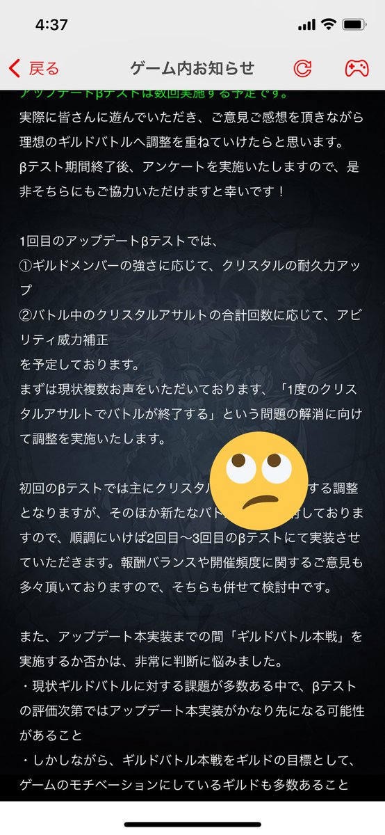しゅん ユニゾンリーグ Shun Uniso Twitter しゅん ユニゾンリーグ Shun Uniso Twitter