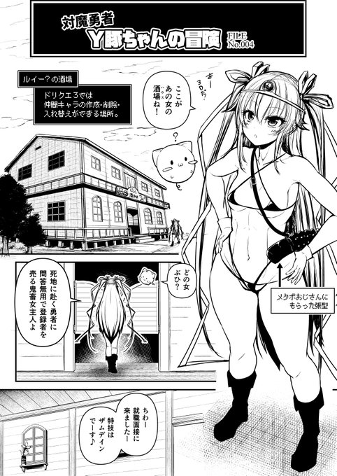 やべぇな...このペースだと1話描くのに4か月かかっちまう.清書もトーン処理もしてないのに 