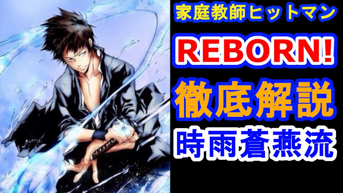 リボーン CCG まとめ AD 2025年最新】Yahoo!オークション -リボーンccgの中古品・新品
