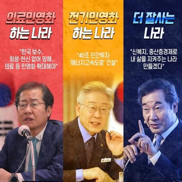 이런 비교짤들 많으면 좋겠어요. 말귀 못알아 먹는것들 입막음은 되는군요.