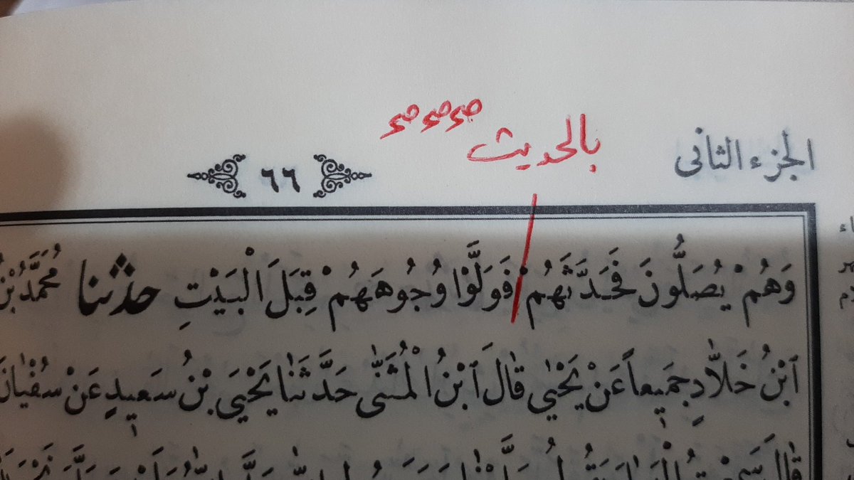 نبيل بن نصار السندي tweet media