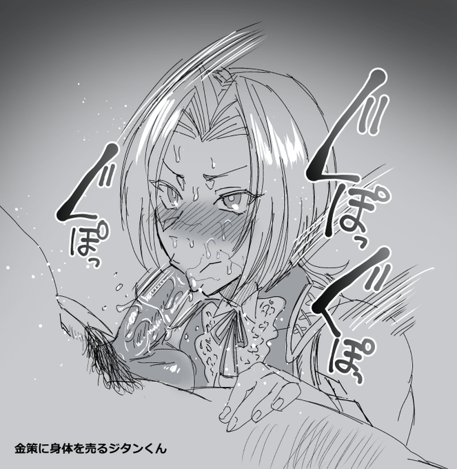 身体を売って欲しい 