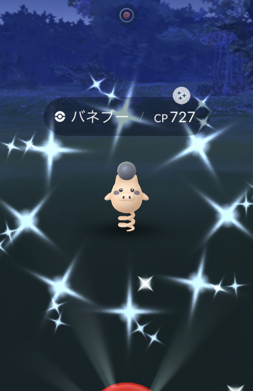 バネブー色違い Twitter Search Twitter