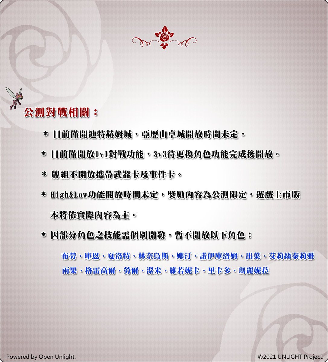 OpenUnlight tweet picture