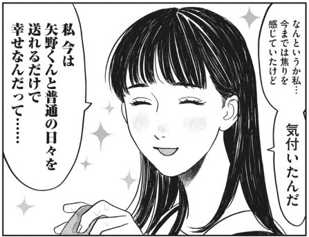 漫画_清子_画像