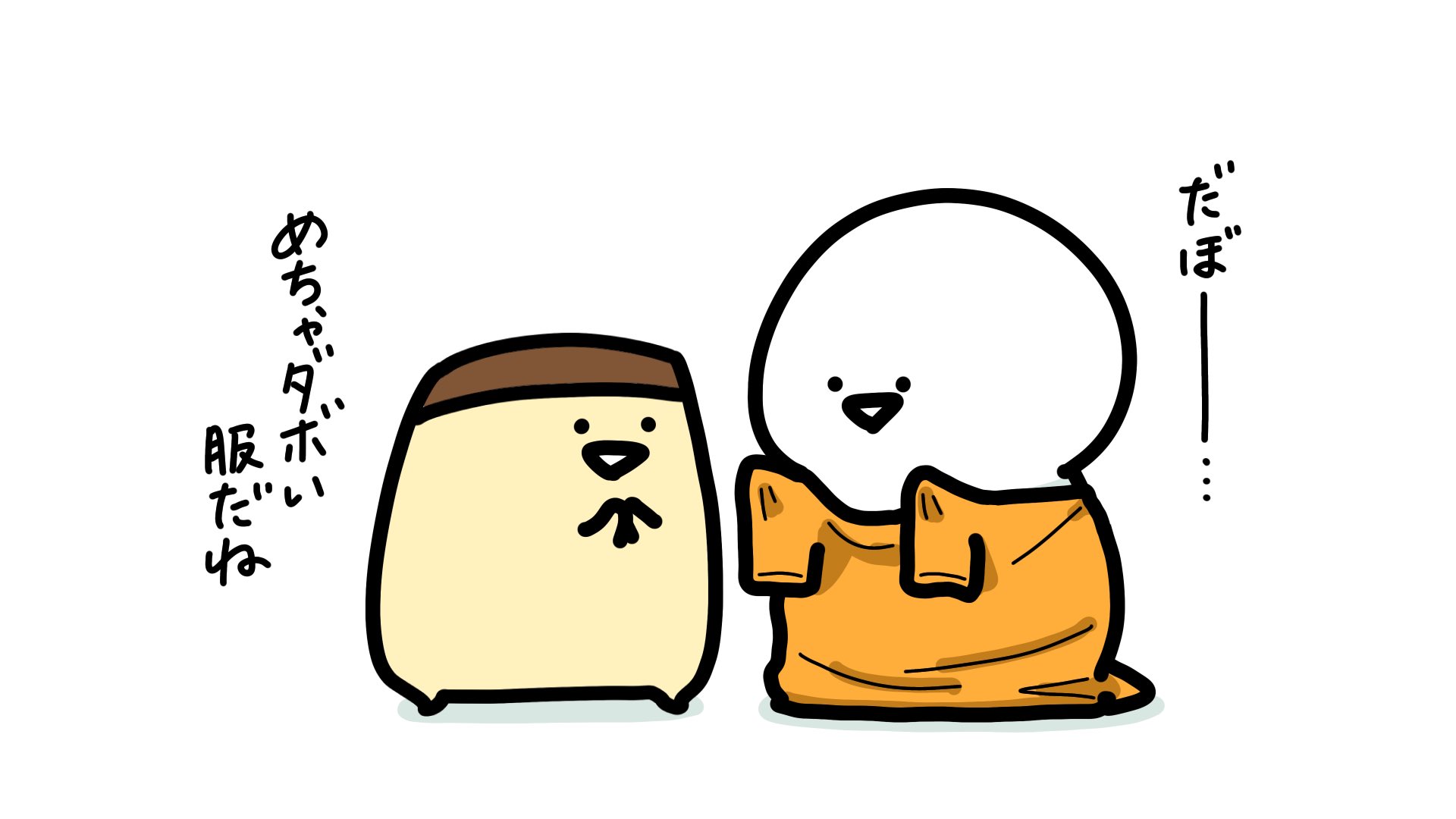 お文具 大きめの服 T Co Aimxti60rr Twitter お文具 大きめの服 T Co Aimxti60rr Twitter