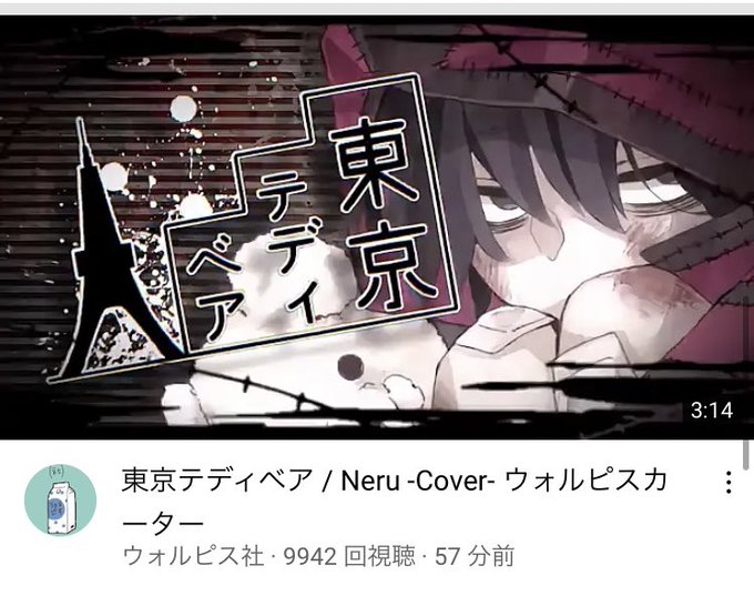 東京のtwitterイラスト検索結果 東京のtwitterイラスト検索結果